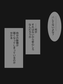 (同人CG集) [ももいろたんざく] 病弱な妹が俺の貞操を狙ってきている件_642_d_38