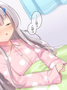 (同人CG集) [ももいろたんざく] 病弱な妹が俺の貞操を狙ってきている件_664_d_60