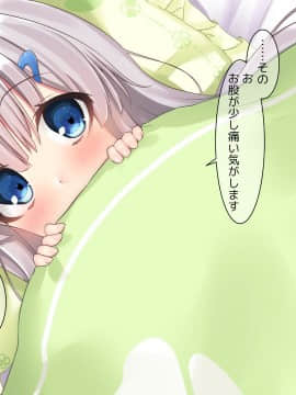 (同人CG集) [ももいろたんざく] 病弱な妹が俺の貞操を狙ってきている件_724_d_120