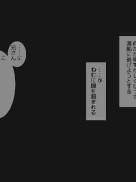 (同人CG集) [ももいろたんざく] 病弱な妹が俺の貞操を狙ってきている件_735_d_131