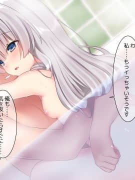 (同人CG集) [ももいろたんざく] 病弱な妹が俺の貞操を狙ってきている件_757_d_153