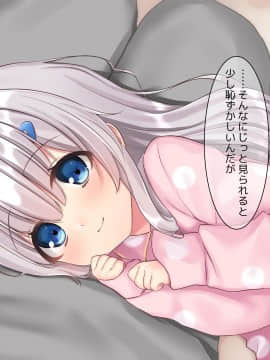 (同人CG集) [ももいろたんざく] 病弱な妹が俺の貞操を狙ってきている件_763_d_159