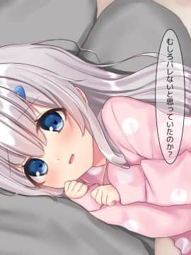 (同人CG集) [ももいろたんざく] 病弱な妹が俺の貞操を狙ってきている件_765_d_161