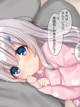 (同人CG集) [ももいろたんざく] 病弱な妹が俺の貞操を狙ってきている件_770_d_166