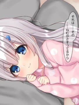 (同人CG集) [ももいろたんざく] 病弱な妹が俺の貞操を狙ってきている件_771_d_167