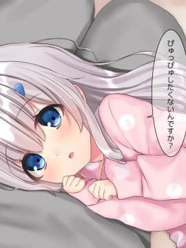 (同人CG集) [ももいろたんざく] 病弱な妹が俺の貞操を狙ってきている件_772_d_168
