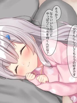 (同人CG集) [ももいろたんざく] 病弱な妹が俺の貞操を狙ってきている件_797_d_193