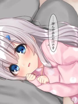 (同人CG集) [ももいろたんざく] 病弱な妹が俺の貞操を狙ってきている件_799_d_195