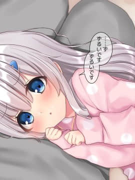 (同人CG集) [ももいろたんざく] 病弱な妹が俺の貞操を狙ってきている件_805_d_201