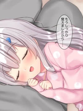 (同人CG集) [ももいろたんざく] 病弱な妹が俺の貞操を狙ってきている件_808_d_204