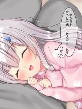 (同人CG集) [ももいろたんざく] 病弱な妹が俺の貞操を狙ってきている件_809_d_205