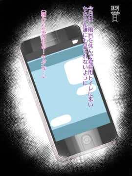 (同人CG集) [おふとんでスヤァ (みつどうえ)] JK寝取り指導_031_a_30