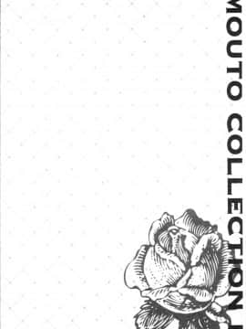 [4K漢化組][さいかわゆさ] いもうとコレクションH_072