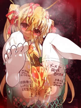 [Wanaata] Benjo Dream - Joshi Ogeretsu Taisen - (1333598)_905_24