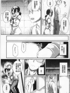 [Rama]Himitsu no dekoreisyon_a189_41