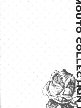[さいかわゆさ] いもうとコレクションH [中国翻訳]_Ewia_028
