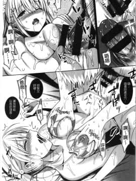 [さいかわゆさ] いもうとコレクションH [中国翻訳]_Ewia_107