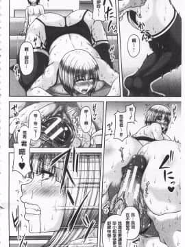 [杜若かなえ] 艶宴彩妻_035