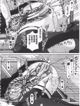 [杜若かなえ] 艶宴彩妻_039
