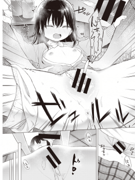 (成年コミック) [雑誌] COMIC 快楽天 2020年3月号 [DL版]_113