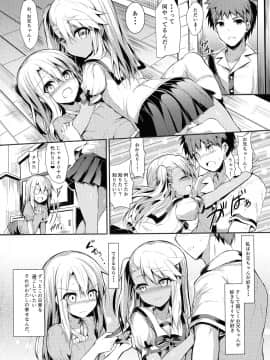 (C97) [ASTRONOMY (SeN)] いもうとはお兄ちゃんと将来的にフラグをたてたい3 (Fate kaleid liner プリズマ☆イリヤ)_16