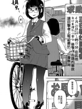 [沒有漢化][つくすん] いっぱい叫ぶ君が好き_050