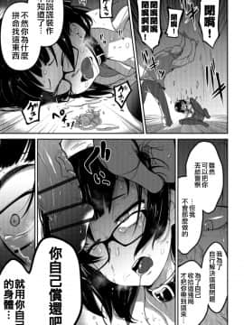 [沒有漢化][つくすん] いっぱい叫ぶ君が好き_055