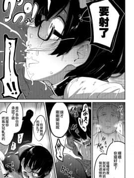 [沒有漢化][つくすん] いっぱい叫ぶ君が好き_057