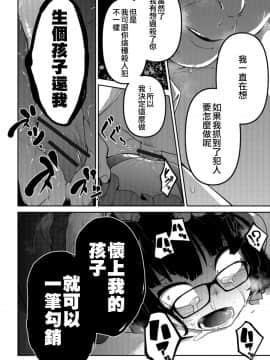 [沒有漢化][つくすん] いっぱい叫ぶ君が好き_058