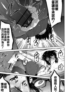 [沒有漢化][つくすん] いっぱい叫ぶ君が好き_061