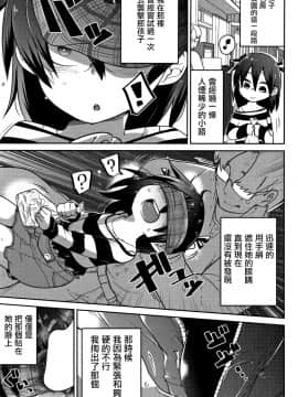 [沒有漢化][つくすん] いっぱい叫ぶ君が好き_077