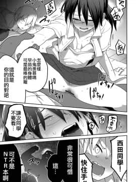 [沒有漢化][つくすん] いっぱい叫ぶ君が好き_159
