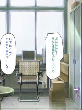 (同人CG集) [ミミズサウザンド] ウェーイw パリピが催淫カメラで素人AV撮影はじめました!!～全サークルをパリピが喰いまくり～_003_cg_00_02