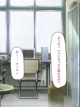 (同人CG集) [ミミズサウザンド] ウェーイw パリピが催淫カメラで素人AV撮影はじめました!!～全サークルをパリピが喰いまくり～_004_cg_00_03