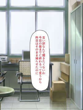 (同人CG集) [ミミズサウザンド] ウェーイw パリピが催淫カメラで素人AV撮影はじめました!!～全サークルをパリピが喰いまくり～_005_cg_00_04