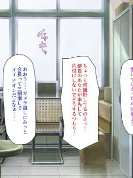 (同人CG集) [ミミズサウザンド] ウェーイw パリピが催淫カメラで素人AV撮影はじめました!!～全サークルをパリピが喰いまくり～_006_cg_00_05