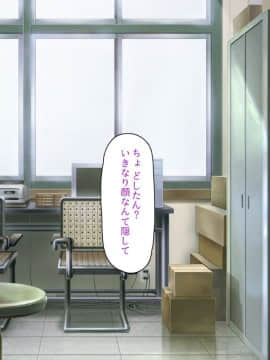 (同人CG集) [ミミズサウザンド] ウェーイw パリピが催淫カメラで素人AV撮影はじめました!!～全サークルをパリピが喰いまくり～_007_cg_00_06