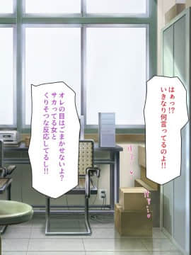 (同人CG集) [ミミズサウザンド] ウェーイw パリピが催淫カメラで素人AV撮影はじめました!!～全サークルをパリピが喰いまくり～_010_cg_00_09