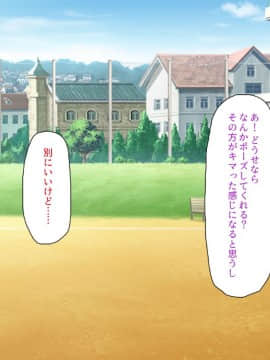 (同人CG集) [ミミズサウザンド] ウェーイw パリピが催淫カメラで素人AV撮影はじめました!!～全サークルをパリピが喰いまくり～_060_cg_02_29