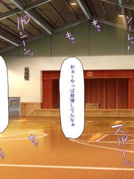 (同人CG集) [ミミズサウザンド] ウェーイw パリピが催淫カメラで素人AV撮影はじめました!!～全サークルをパリピが喰いまくり～_123_cg_04_27