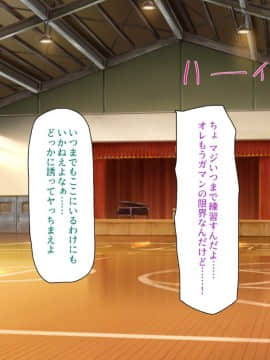 (同人CG集) [ミミズサウザンド] ウェーイw パリピが催淫カメラで素人AV撮影はじめました!!～全サークルをパリピが喰いまくり～_124_cg_04_28