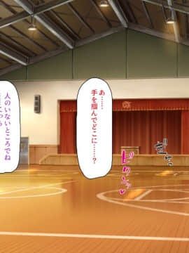 (同人CG集) [ミミズサウザンド] ウェーイw パリピが催淫カメラで素人AV撮影はじめました!!～全サークルをパリピが喰いまくり～_125_cg_04_29