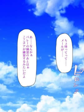 (同人CG集) [ミミズサウザンド] ウェーイw パリピが催淫カメラで素人AV撮影はじめました!!～全サークルをパリピが喰いまくり～_145_cg_05_21