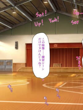 (同人CG集) [ミミズサウザンド] ウェーイw パリピが催淫カメラで素人AV撮影はじめました!!～全サークルをパリピが喰いまくり～_146_cg_05_22