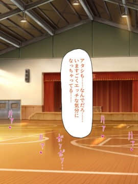 (同人CG集) [ミミズサウザンド] ウェーイw パリピが催淫カメラで素人AV撮影はじめました!!～全サークルをパリピが喰いまくり～_148_cg_05_24