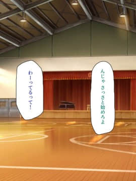 (同人CG集) [ミミズサウザンド] ウェーイw パリピが催淫カメラで素人AV撮影はじめました!!～全サークルをパリピが喰いまくり～_149_cg_05_25