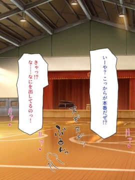 (同人CG集) [ミミズサウザンド] ウェーイw パリピが催淫カメラで素人AV撮影はじめました!!～全サークルをパリピが喰いまくり～_150_cg_05_26