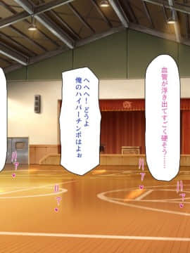 (同人CG集) [ミミズサウザンド] ウェーイw パリピが催淫カメラで素人AV撮影はじめました!!～全サークルをパリピが喰いまくり～_151_cg_05_27