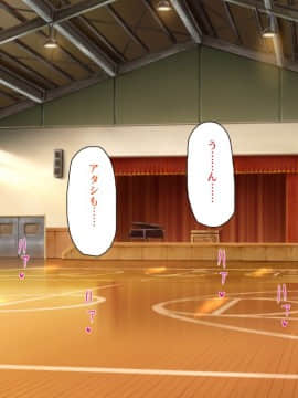 (同人CG集) [ミミズサウザンド] ウェーイw パリピが催淫カメラで素人AV撮影はじめました!!～全サークルをパリピが喰いまくり～_152_cg_05_28