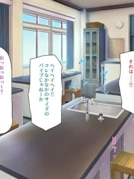 (同人CG集) [ミミズサウザンド] ウェーイw パリピが催淫カメラで素人AV撮影はじめました!!～全サークルをパリピが喰いまくり～_185_cg_06_33